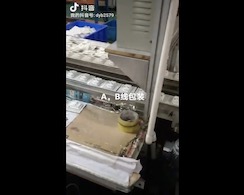 包装机运营视频